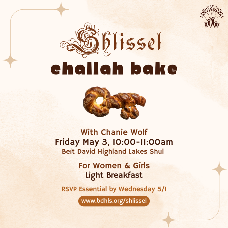 Banner Image for Shlissel Challah Bake