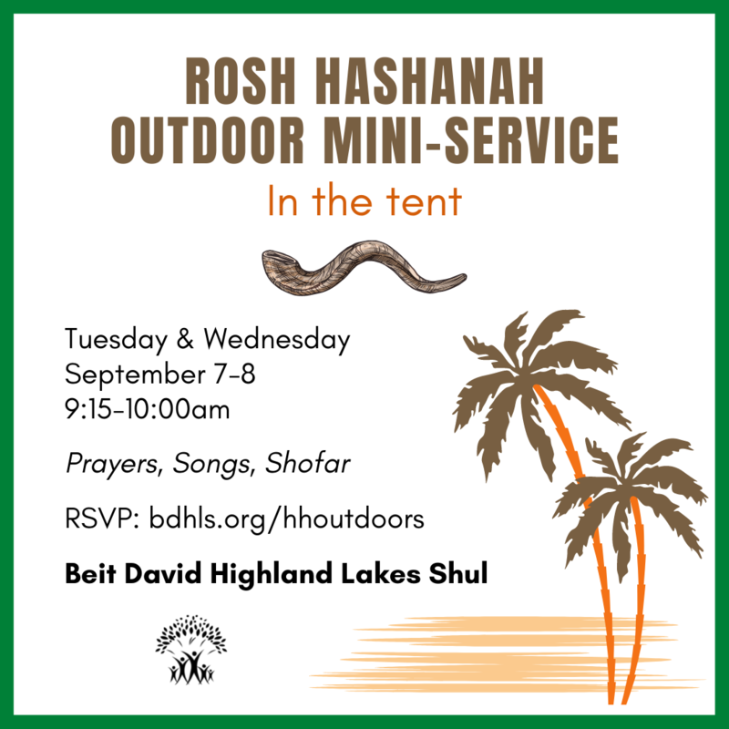 Banner Image for Rosh Hashanah Outdoor Mini-Service