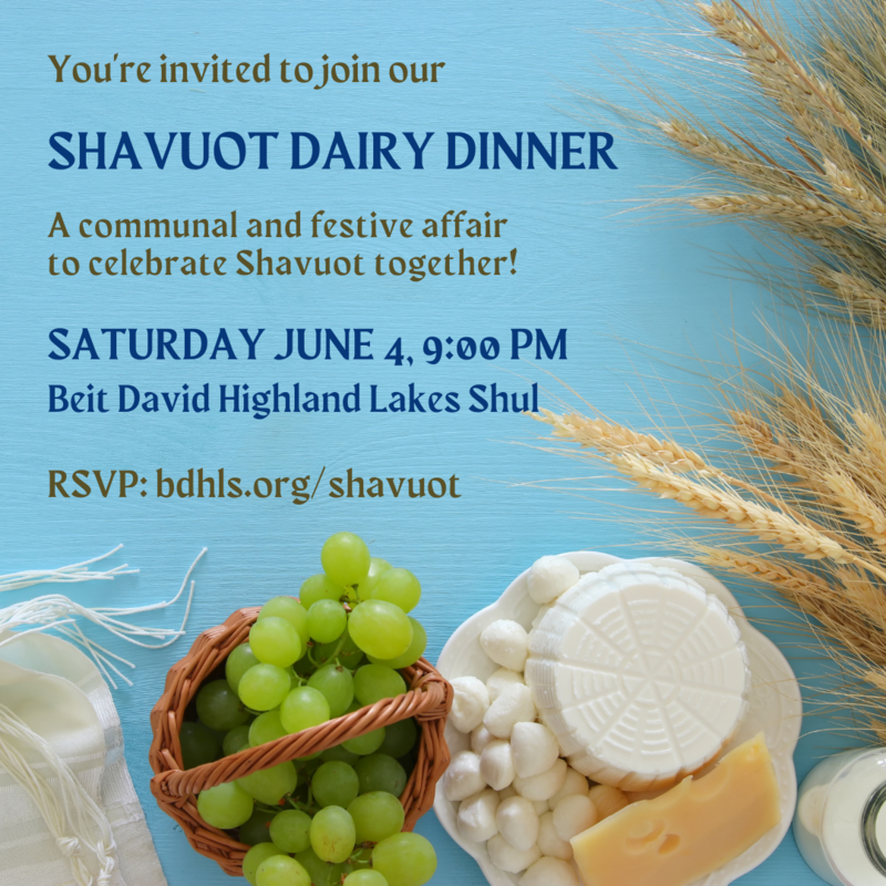 Banner Image for Shavuot Dinner